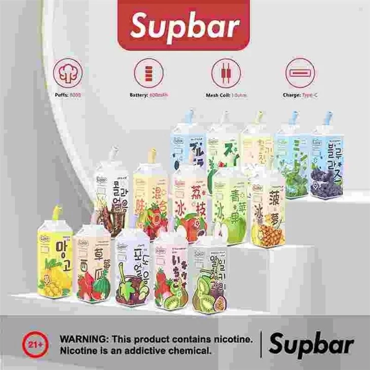 SUPBAR2 SUPBAR2